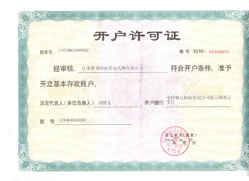 ��������֤